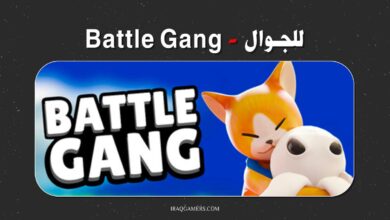 Battle Gang