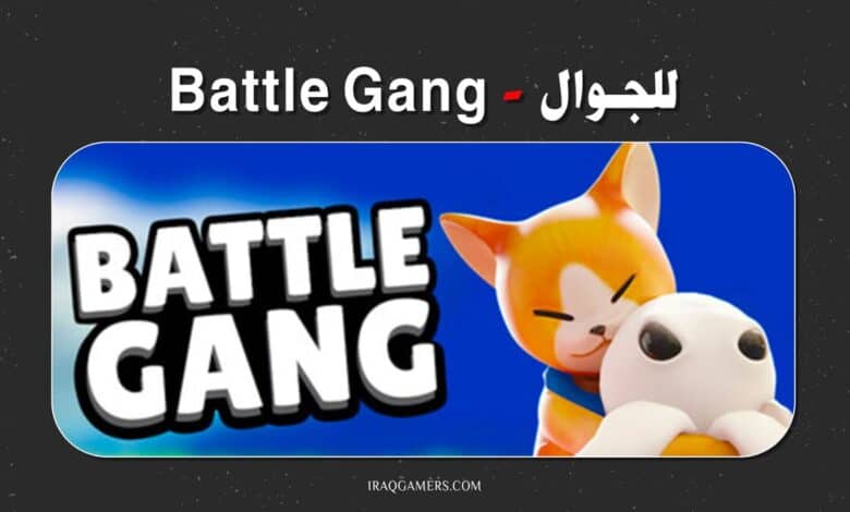 Battle Gang