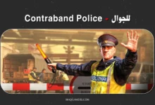 Contraband Police