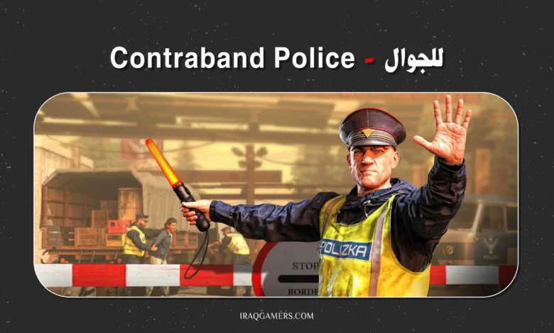 Contraband Police