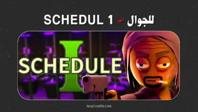 SChedule i