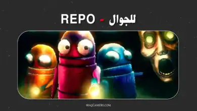 لعبة ريبو للجوال