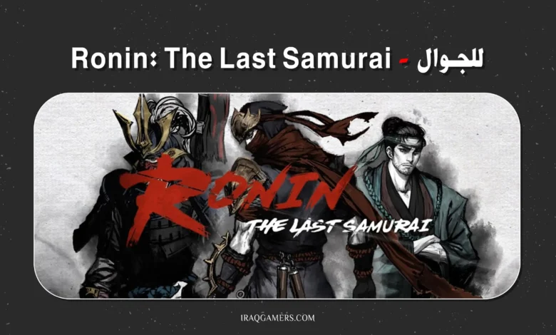 Ronin The Last Samurai