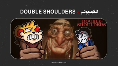 DOUBLE SHOULDERS
