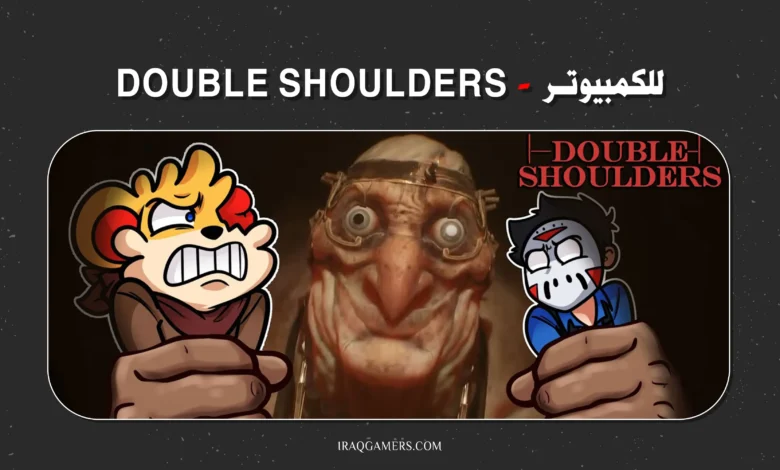 DOUBLE SHOULDERS