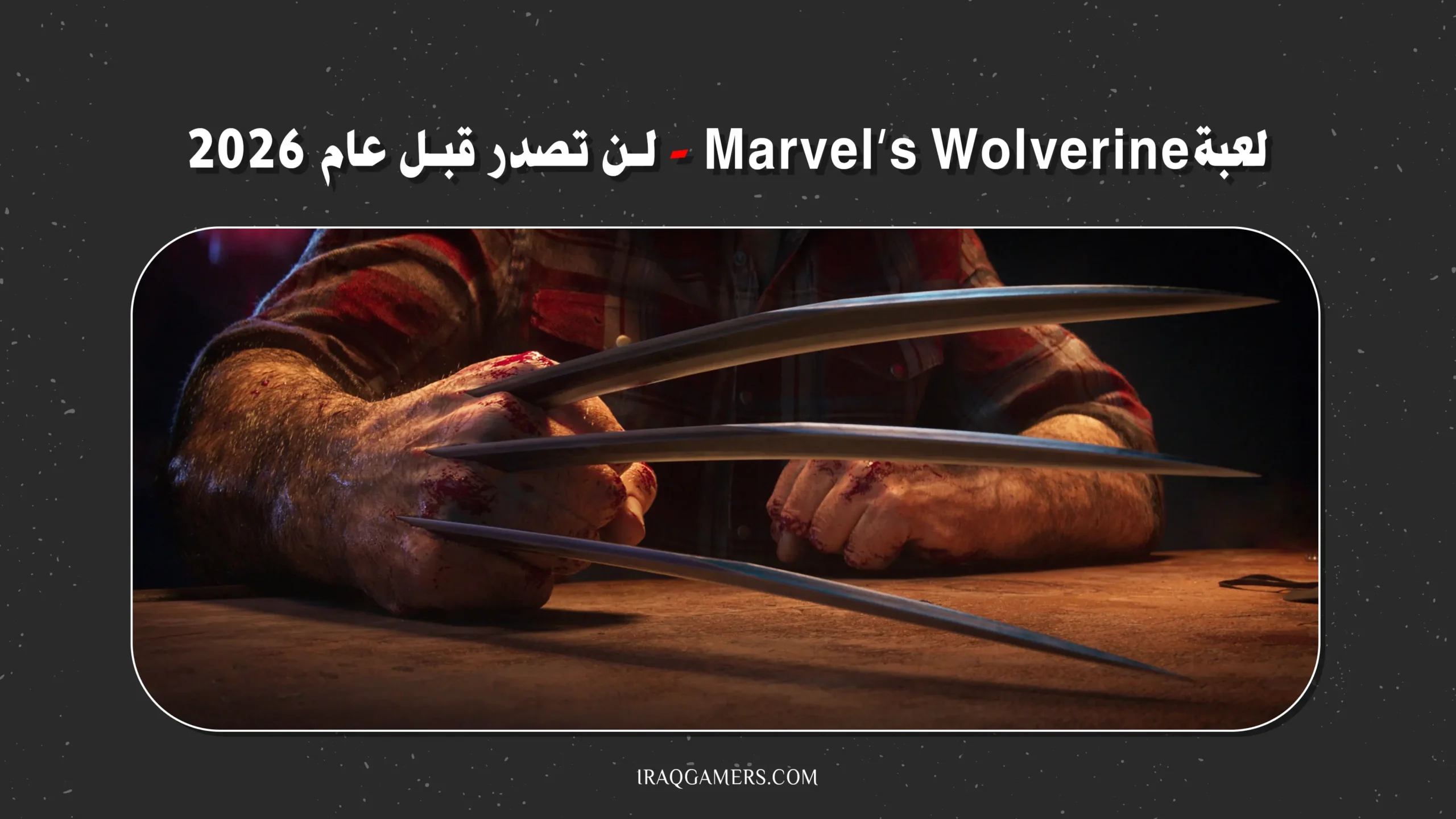 Marvel’s Wolverine