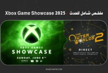 حدث Xbox Games Showcase 2025