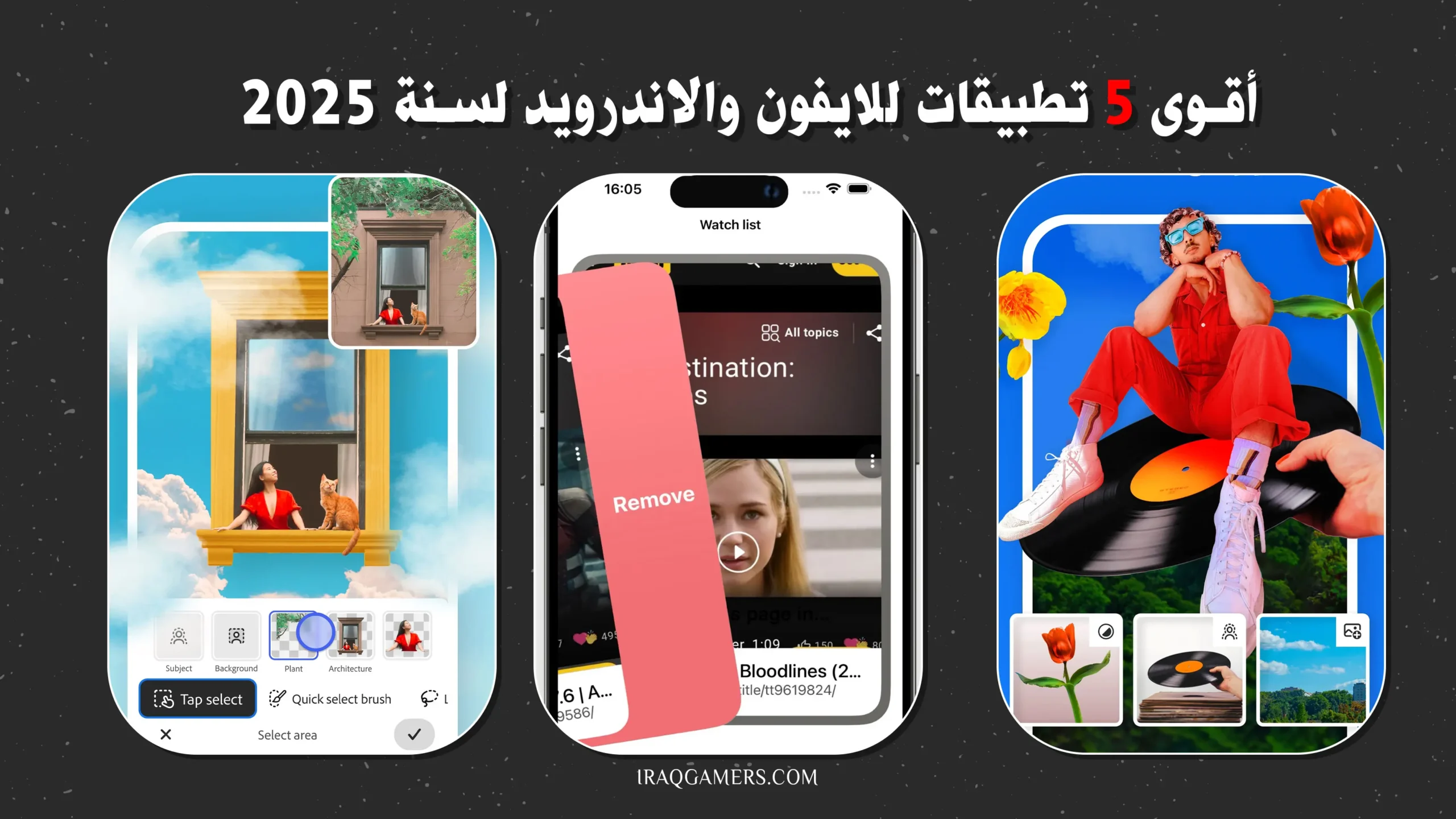 افضل التطبيقات للايفون والاندرويد