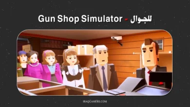 gun shop simulator