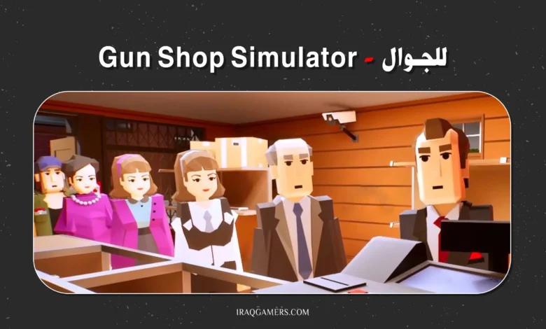 gun shop simulator