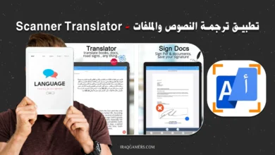 مترجم صور وملفات