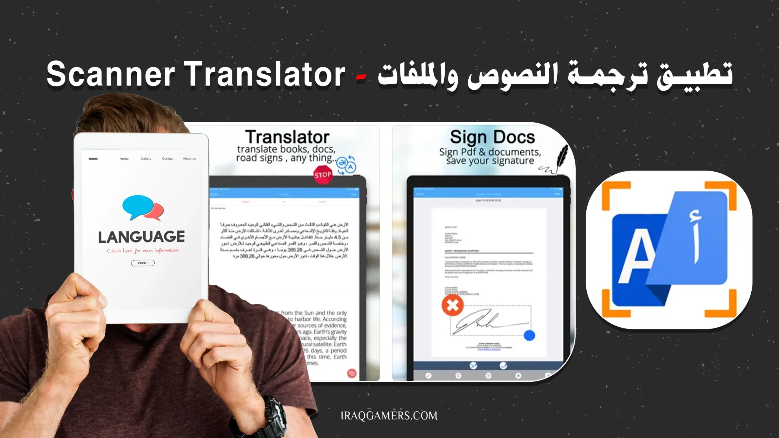مترجم صور وملفات