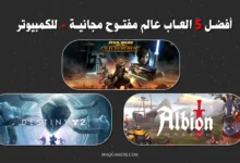 العاب عالم مفتوح