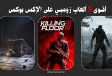 العاب زومبي